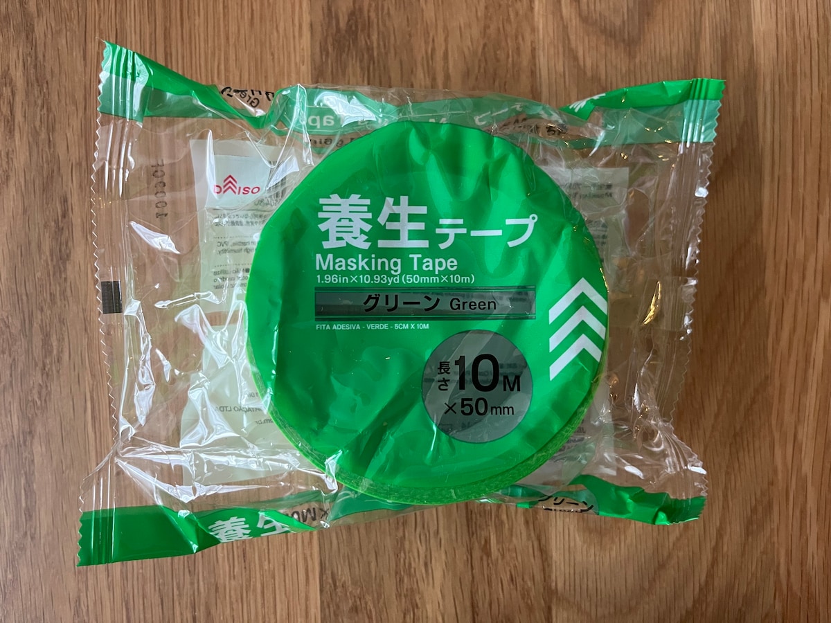 100均の養生テープを実際に買って比較!ダイソー・セリア・キャン★ドゥの商品をレビュー