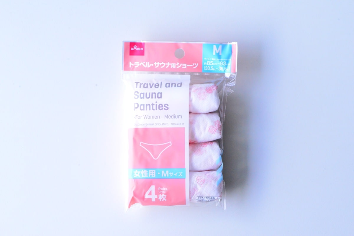 100均【ダイソー】使い捨てパンツは入院や旅行に超便利!はき心地も◎