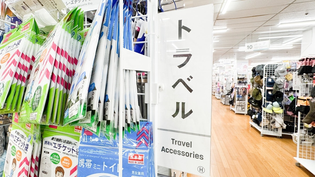 100均【ダイソー】使い捨てパンツは入院や旅行に超便利!はき心地も◎