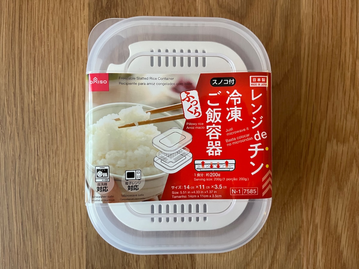 100均でご飯用冷凍タッパーを8個買ってみた！【ダイソー・セリア・キャン★ドゥ】