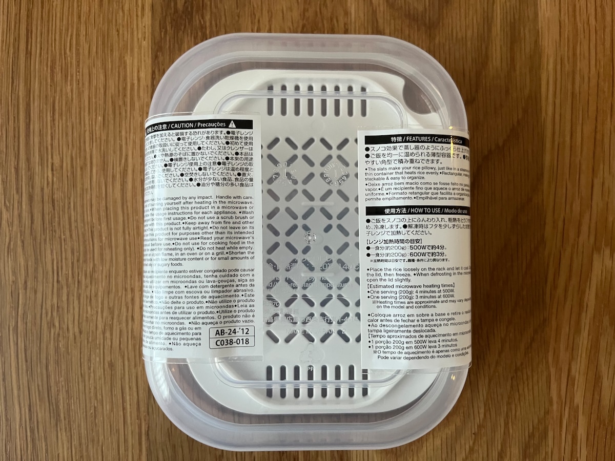 100均でご飯用冷凍タッパーを8個買ってみた！【ダイソー・セリア・キャン★ドゥ】