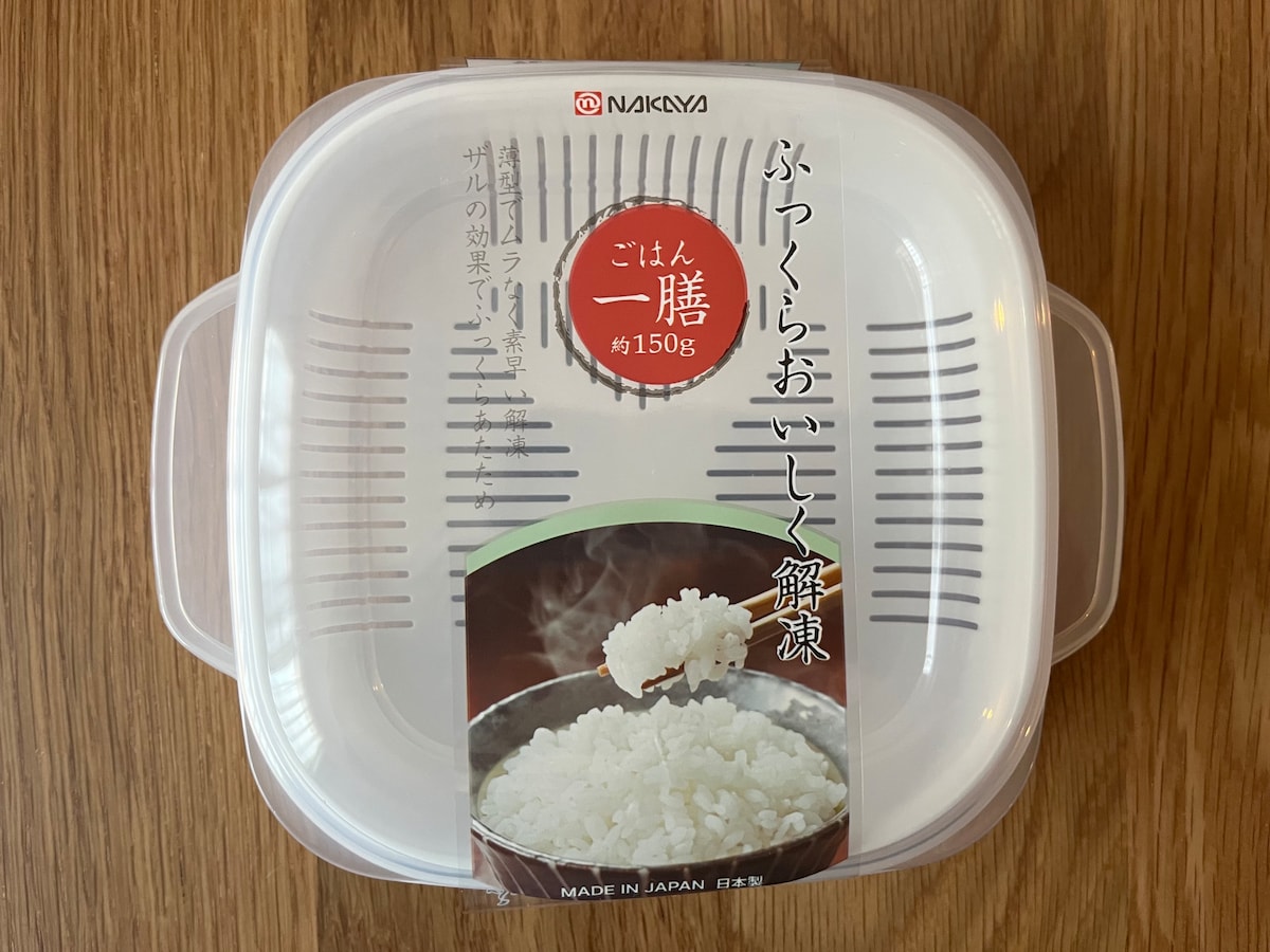 100均でご飯用冷凍タッパーを8個買ってみた！【ダイソー・セリア・キャン★ドゥ】