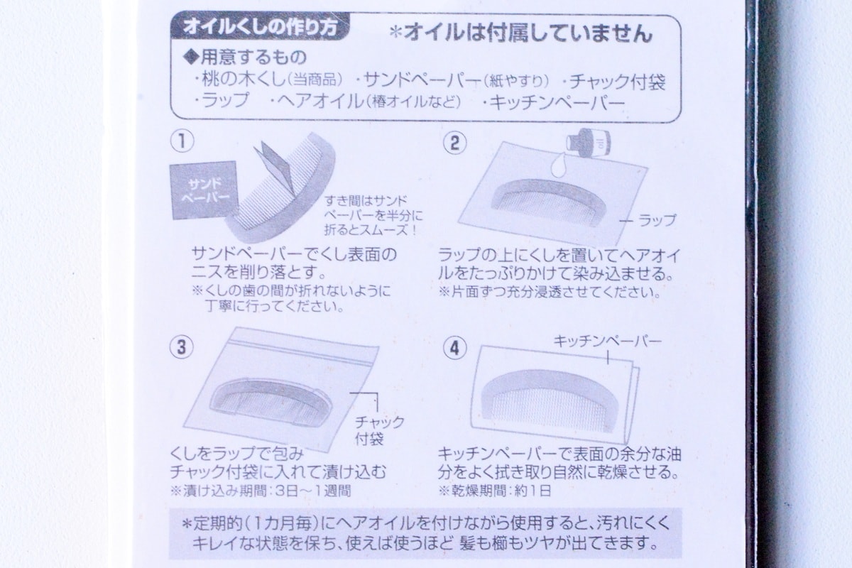 【100均】のヘアコームおすすめ10選!セリア・ダイソー・キャンドゥ