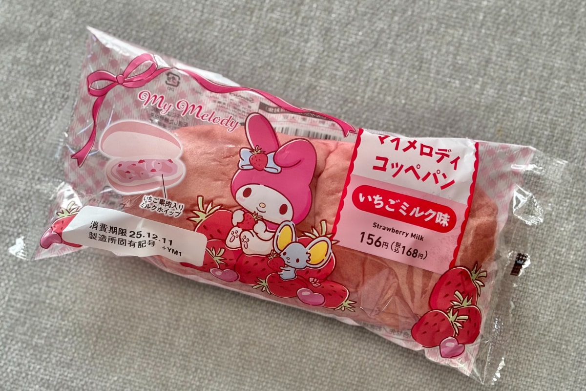 パッケージにも味にも大満足♡【ファミマ】にかわいい“あの子”が登場中