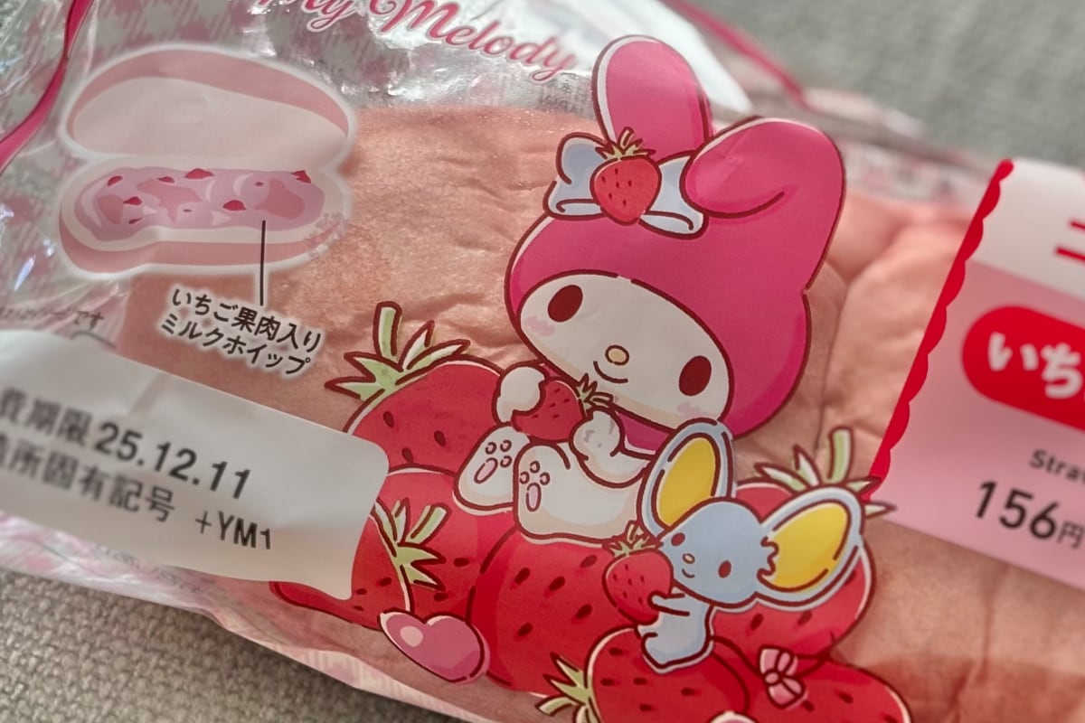 パッケージにも味にも大満足♡【ファミマ】にかわいい“あの子”が登場中