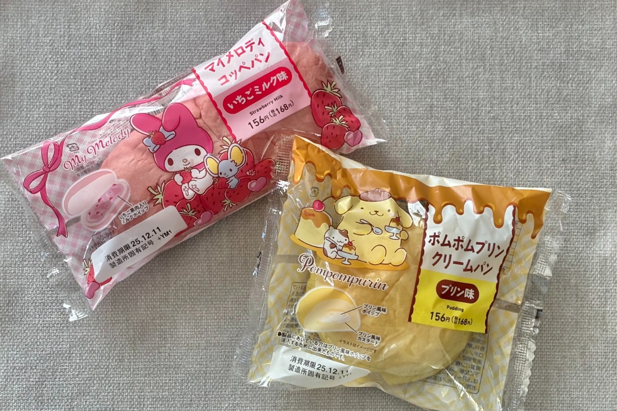 あの大人気キャラが【ファミマ】に登場中!見た目も雰囲気出てるかも?