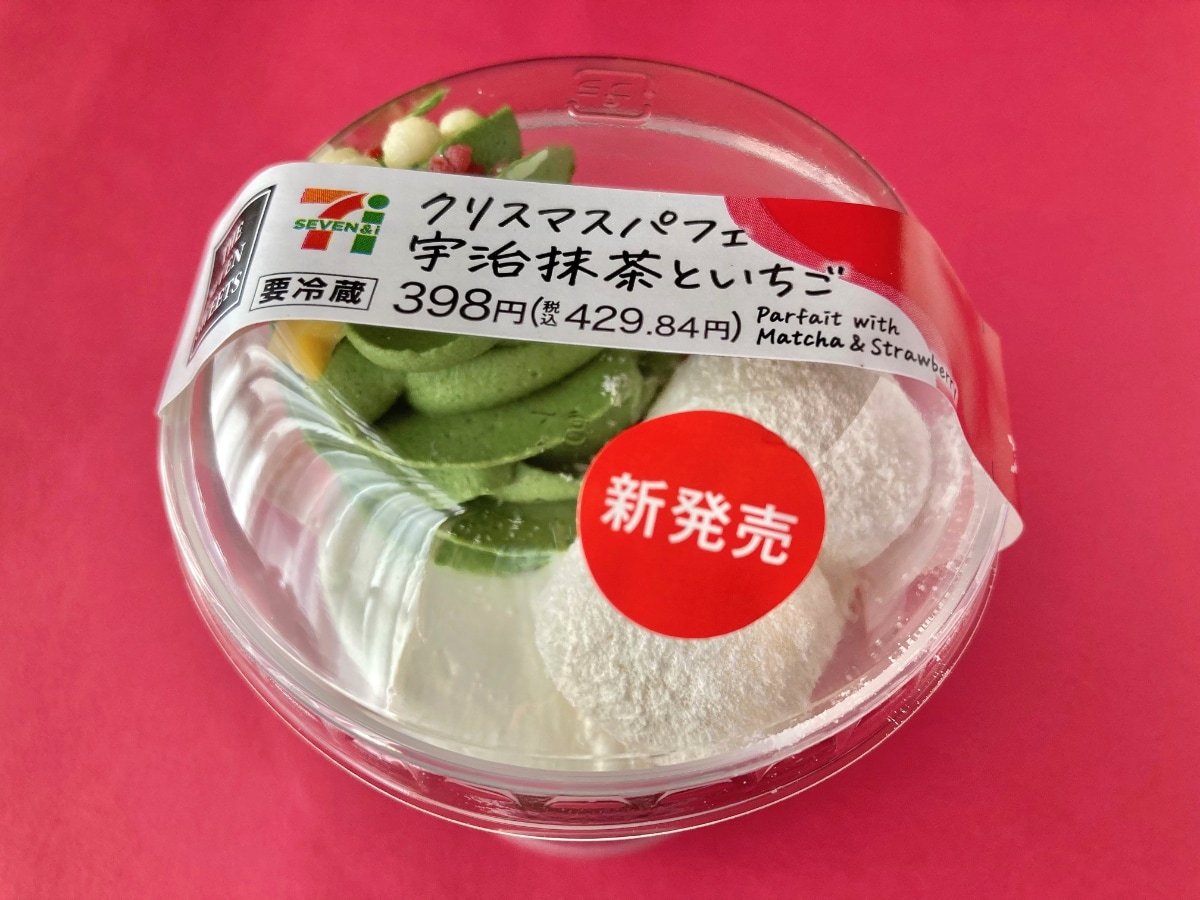 甘味と苦味のバランスが絶妙!【セブン】クリスマス感漂う宇治抹茶といちごのパフェ
