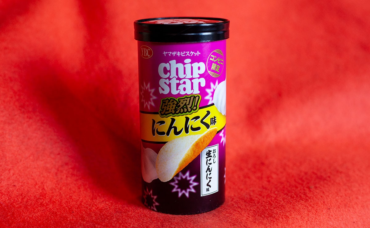 臭い”けどそれがいい。【コンビニ限定】の『チップスター』 | ママテナ