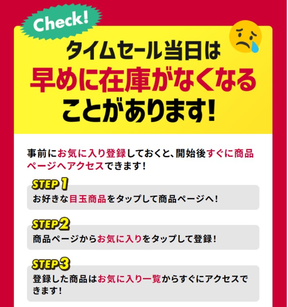 【17日16時から24時間限定】5kgのお米が70%OFFの2000円で買えてdポイント最大20%還元も!?サンプル百貨店で“爆トク”タイムセール