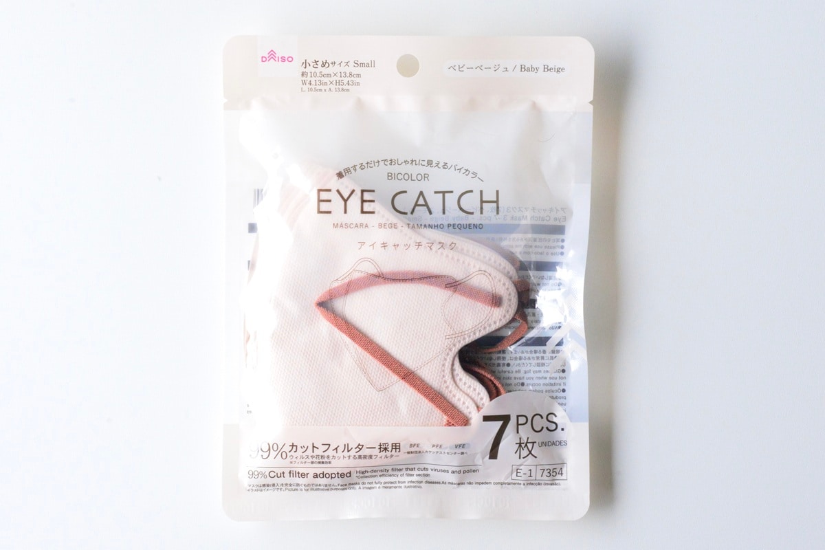 100均マスクのおすすめ9選【ダイソー・セリア】人気商品をレビュー