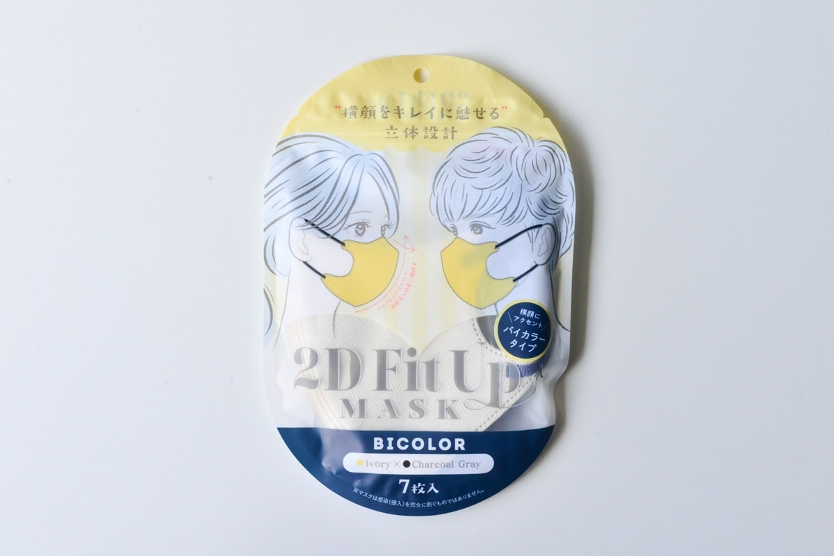 100均マスクのおすすめ9選【ダイソー・セリア】人気商品をレビュー