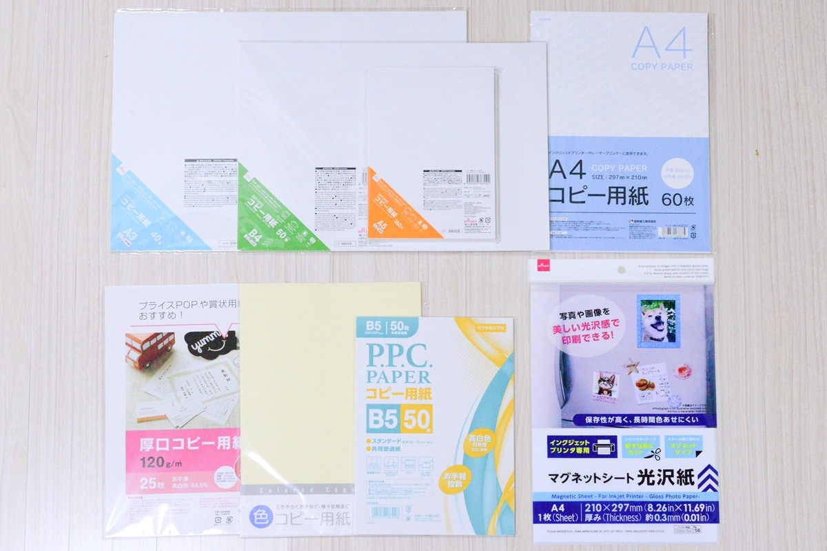 コピー用紙は100均のどこで売ってる？【ダイソー・セリア・キャンドゥ】