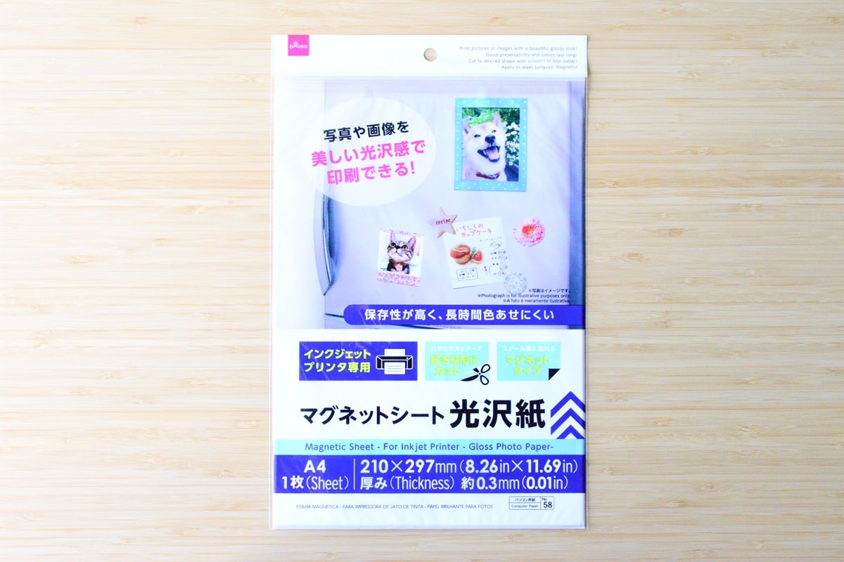 コピー用紙は100均のどこで売ってる？【ダイソー・セリア・キャンドゥ】