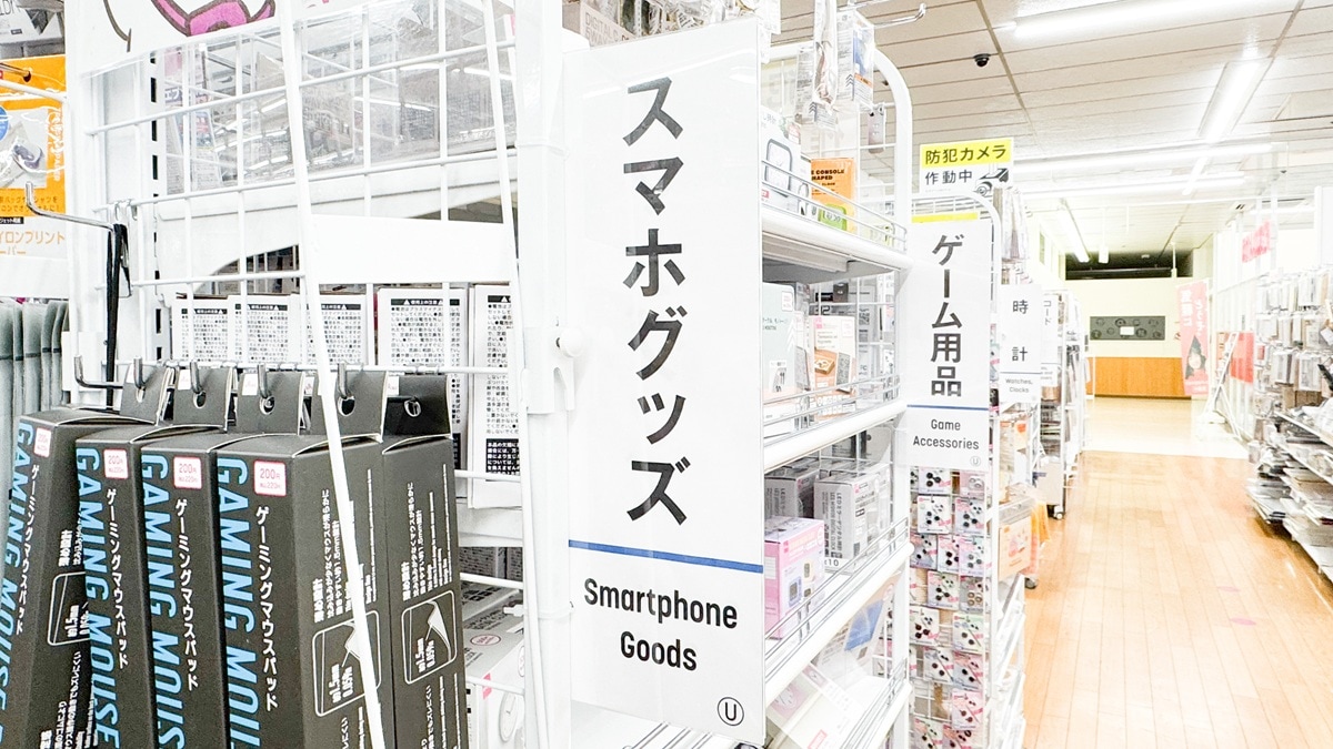 コピー用紙は100均のどこで売ってる？【ダイソー・セリア・キャンドゥ】