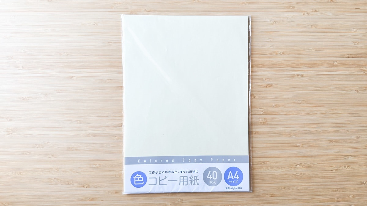 コピー用紙は100均のどこで売ってる？【ダイソー・セリア・キャンドゥ】