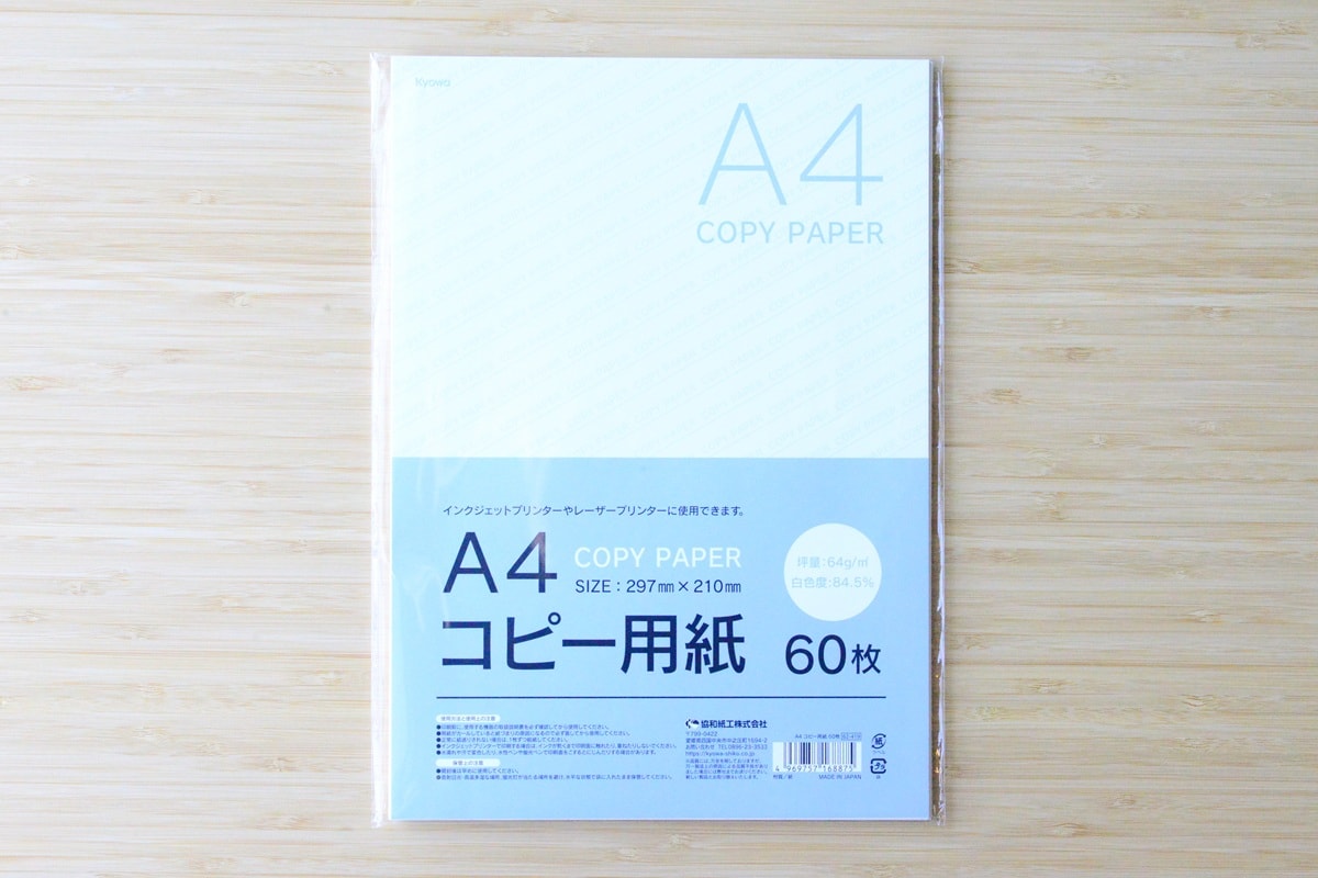 コピー用紙は100均のどこで売ってる？【ダイソー・セリア・キャンドゥ】
