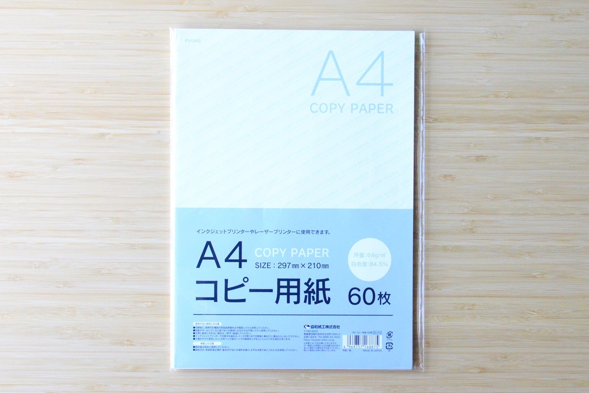 コピー用紙は100均のどこで売ってる？【ダイソー・セリア・キャンドゥ】