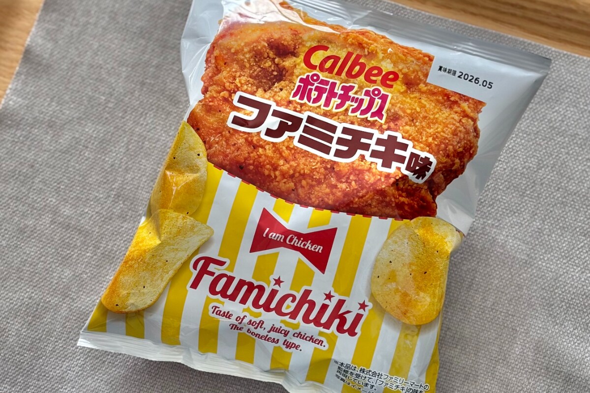 神コラボ」「禁断すぎる」【ファミマ限定】あの味が数量限定でポテチに
