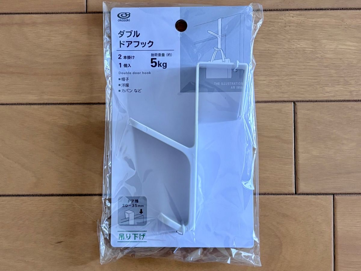 コスパ最高!100均のハンガーおすすめ9選|実用的で使いやすい♪