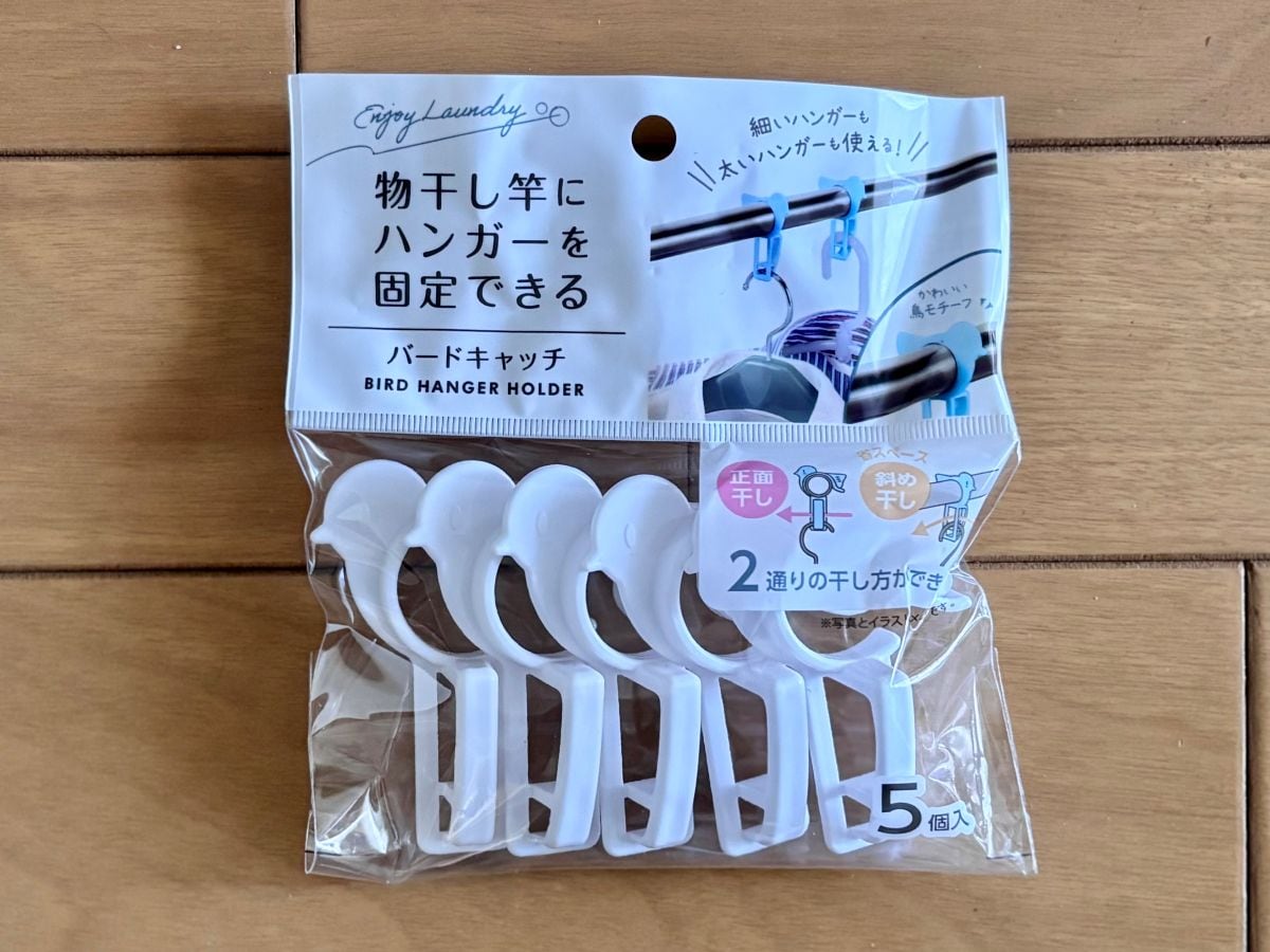 コスパ最高!100均のハンガーおすすめ9選|実用的で使いやすい♪