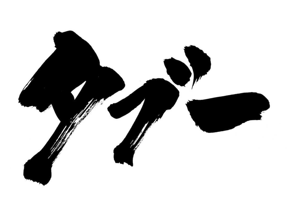 あの有名タレントの「タブー発言」がネットで物議!……そのほか旧ジャニ系タレントのスキャンダルに懸念の声?