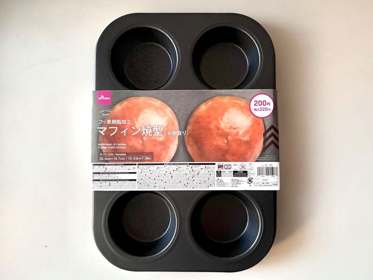 100均でマフィン型は買える?シリコンや使い捨て、ステンレス製もチェック!