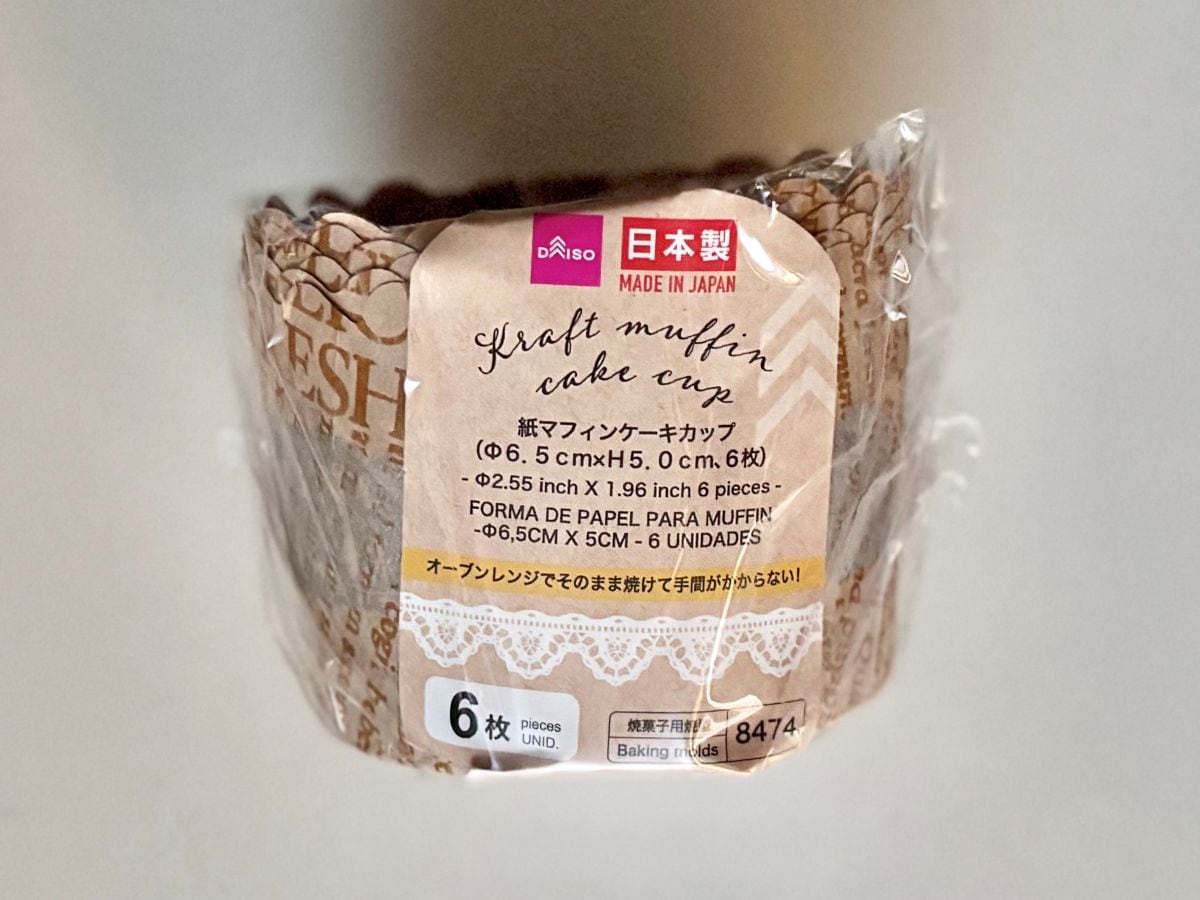 100均でマフィン型は買える?シリコンや使い捨て、ステンレス製もチェック!