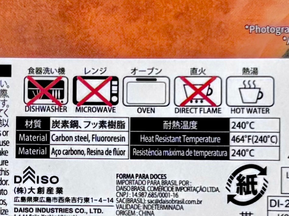 100均でマフィン型は買える?シリコンや使い捨て、ステンレス製もチェック!