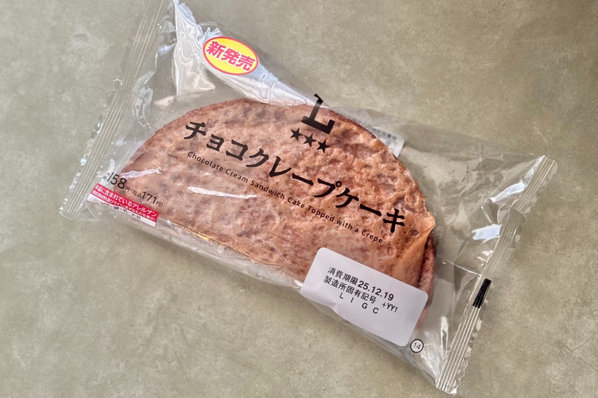 2種の生地が意外と好相性!【ローソン】に全部チョコのおやつが新登場