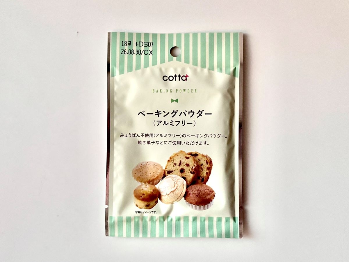 ベーキングパウダーは100均で買える?保存容器もチェック!【ダイソー・セリア・キャンドゥ】