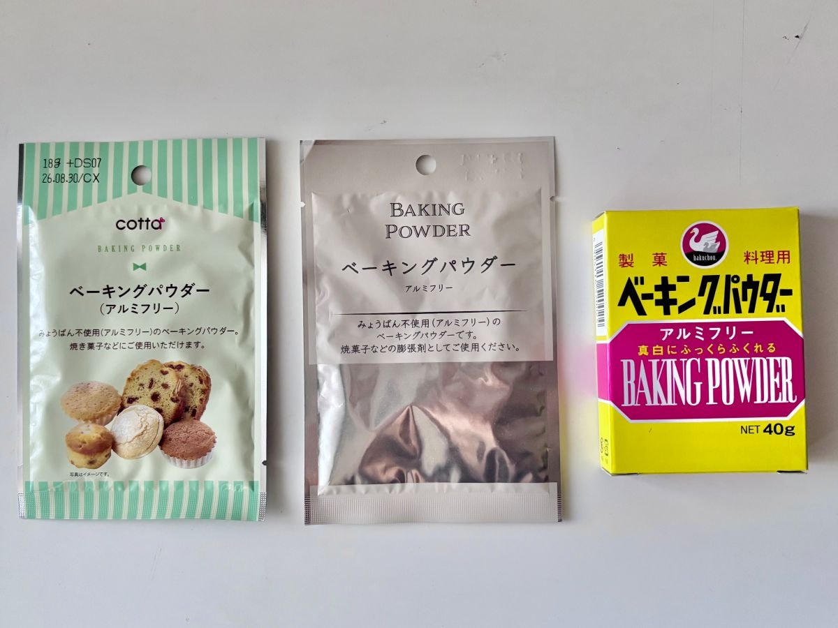 ベーキングパウダーは100均で買える?保存容器もチェック!【ダイソー・セリア・キャンドゥ】