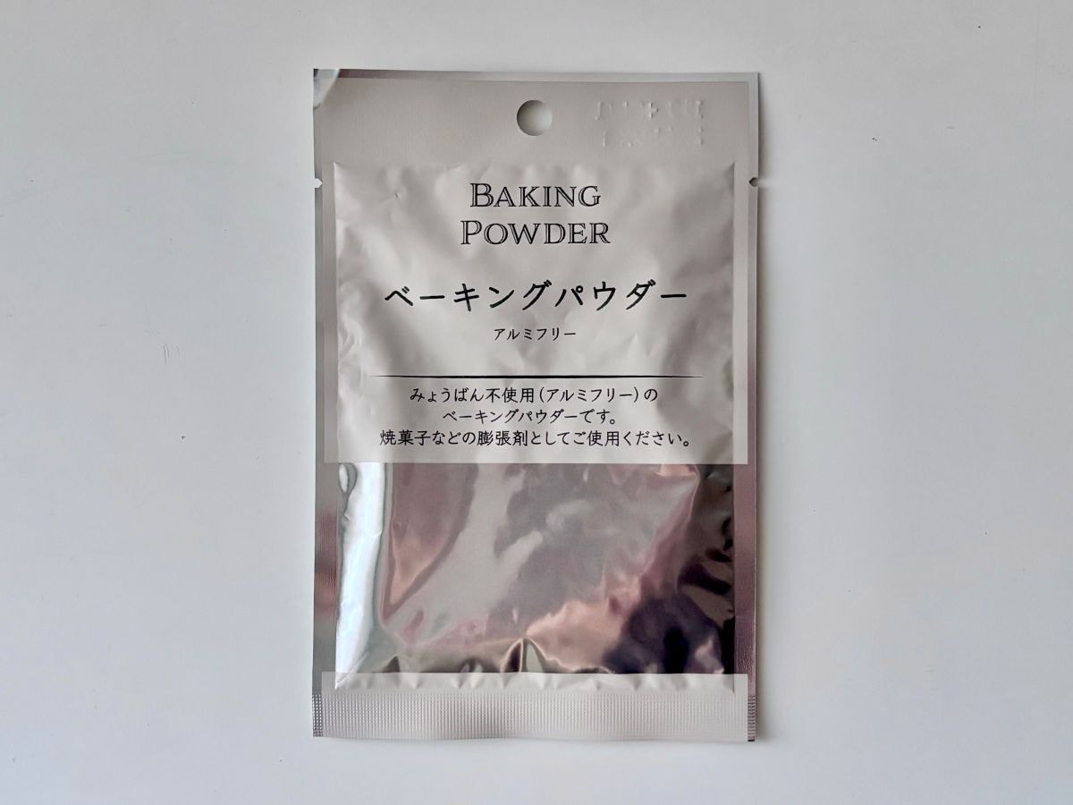 ベーキングパウダーは100均で買える?保存容器もチェック!【ダイソー・セリア・キャンドゥ】