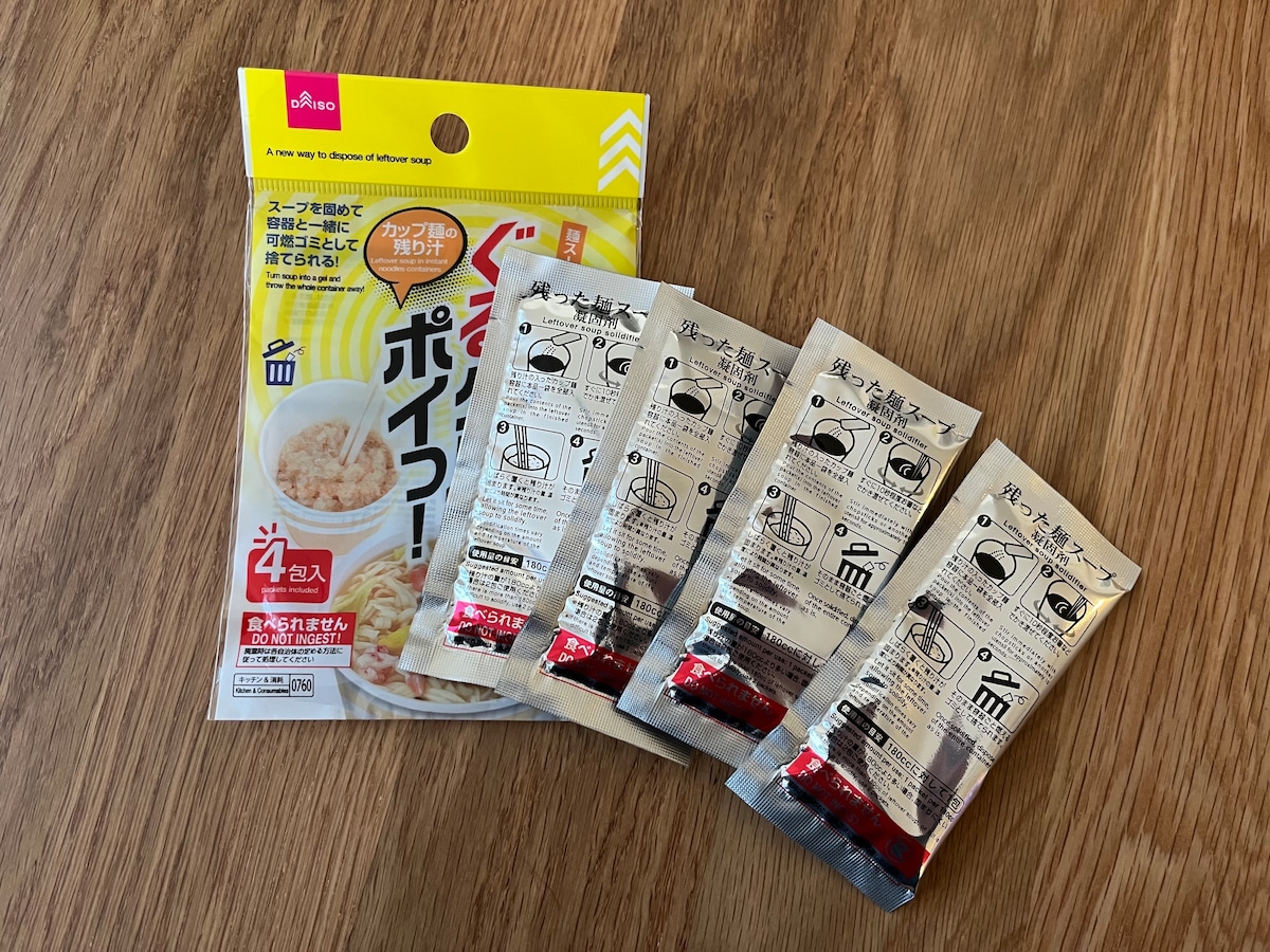 【100均】カップラーメンの汁を固めるアイテムを買ってみた！ダイソー・セリア・キャン★ドゥを調査
