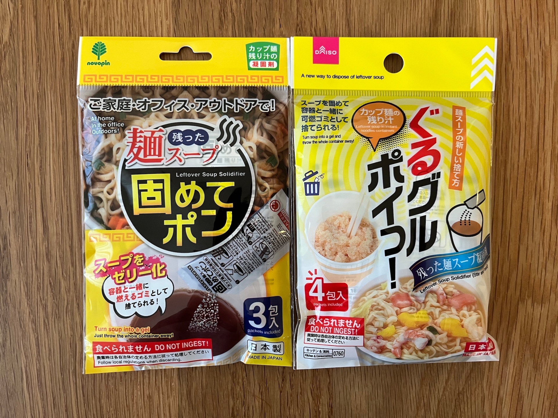 【100均】カップラーメンの汁を固めるアイテムを買ってみた!ダイソー・セリア・キャン★ドゥを調査 | ママテナ
