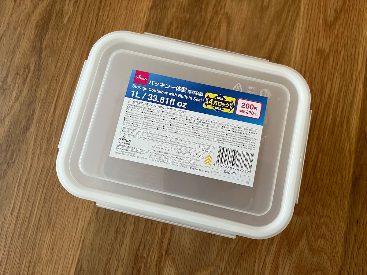 【100均】密封容器おすすめまとめ|ダイソー・セリア・キャン★ドゥで買った商品を紹介!