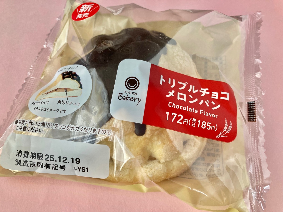 味わい・ボリュームに大満足！【ファミマ】チョコ尽くしの新作メロンパン