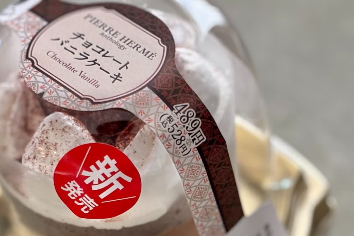 「バランスが良くて優しい」【ファミマ】のケーキは500円の価値あり？