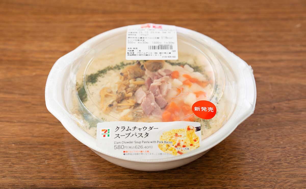 史上最強に美味しい」「具材多い」【セブン】激ウマ麺が登場、発売待っ