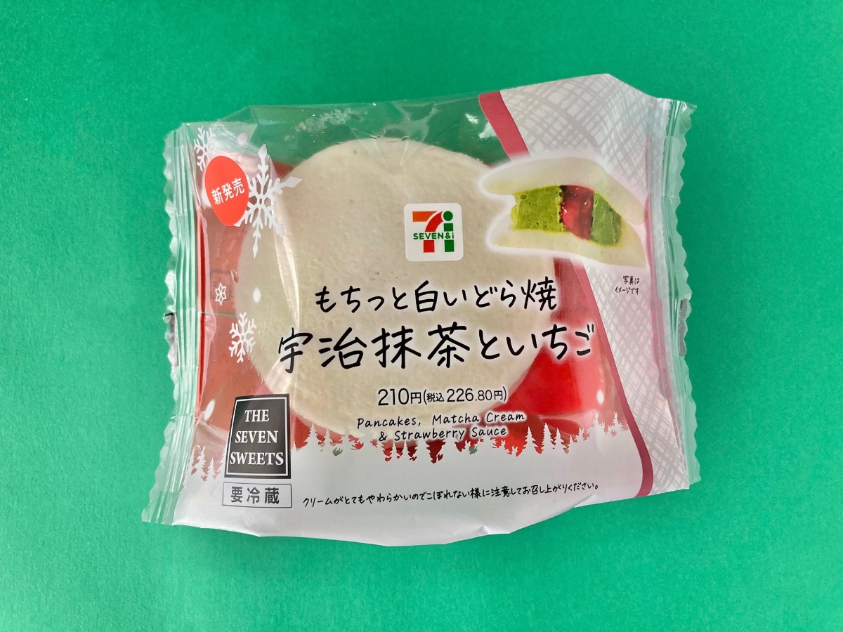 「クリスマス気分！」「ほっこり癒された！」【セブン】いちごソースが決め手の新作どら焼き