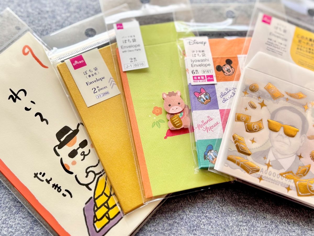 【2026】ダイソーのお年玉袋が最強説！？おもしろ系からシンプル無地まで豊富すぎて選べない♡