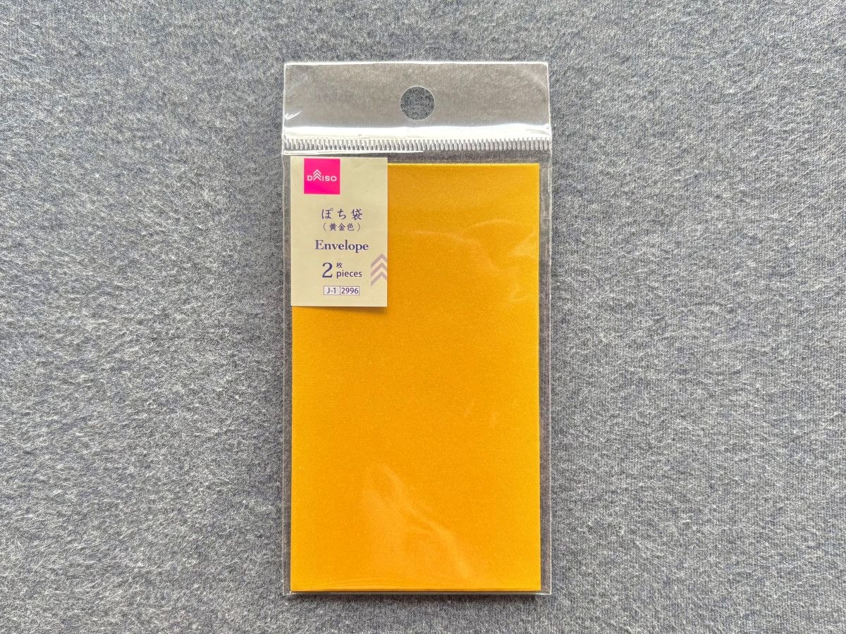 【2026】ダイソーのお年玉袋が最強説！？おもしろ系からシンプル無地まで豊富すぎて選べない♡