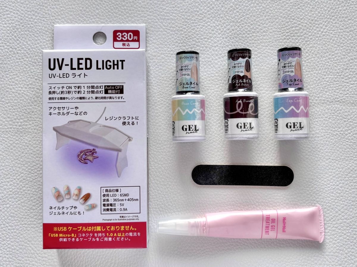 【100均】セルフネイル大特集！ジェルネイルのやり方＆おすすめデザインも