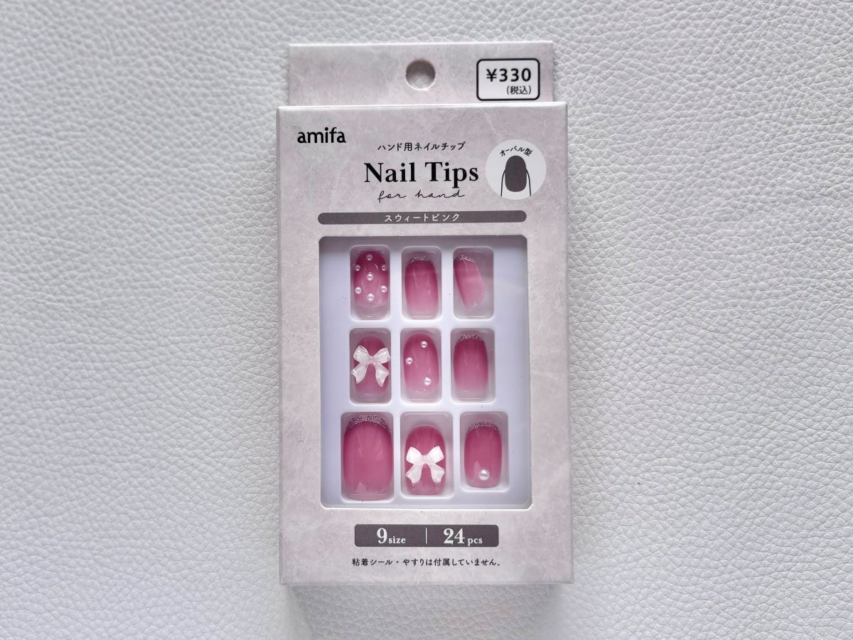 【100均】セルフネイル大特集！ジェルネイルのやり方＆おすすめデザインも