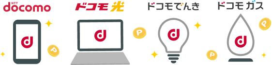 dポイントの貯め方を解説！効率的に貯める方法や裏ワザを紹介