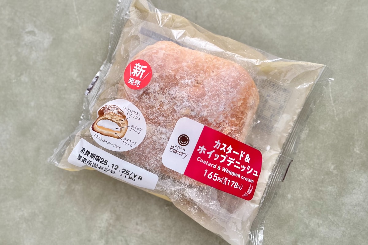 クリームの甘みが幸せ～♡【ファミマ】の新作パンが「やたらうまい」