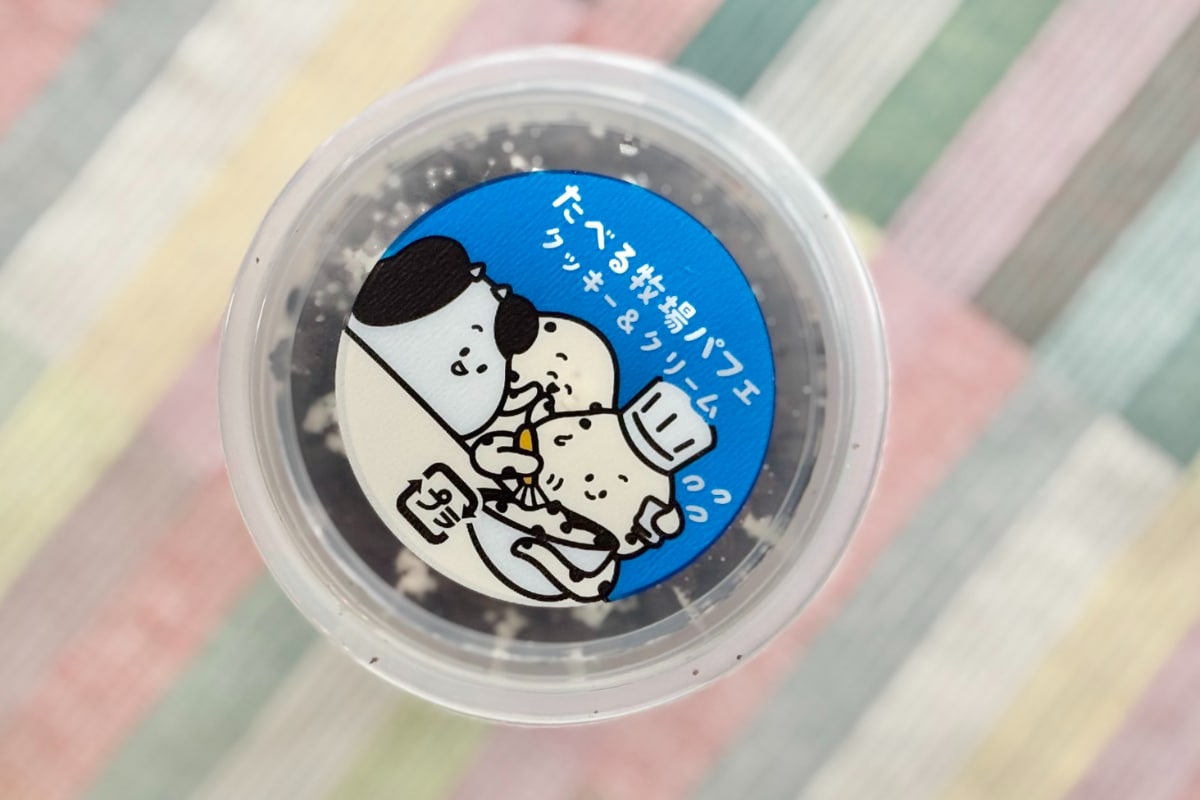 さすがのおいしさ！！【ファミマ限定】人気アイスのパフェはリピ確定です