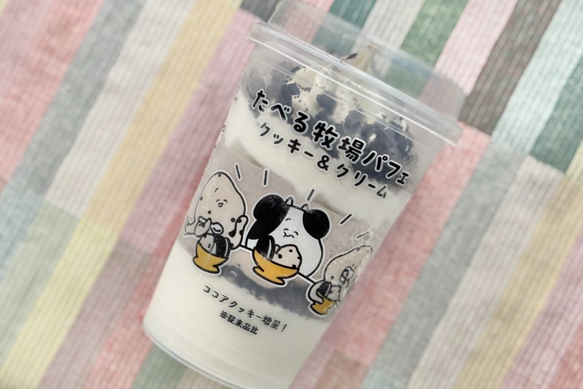 さすがのおいしさ！！【ファミマ限定】人気アイスのパフェはリピ確定です