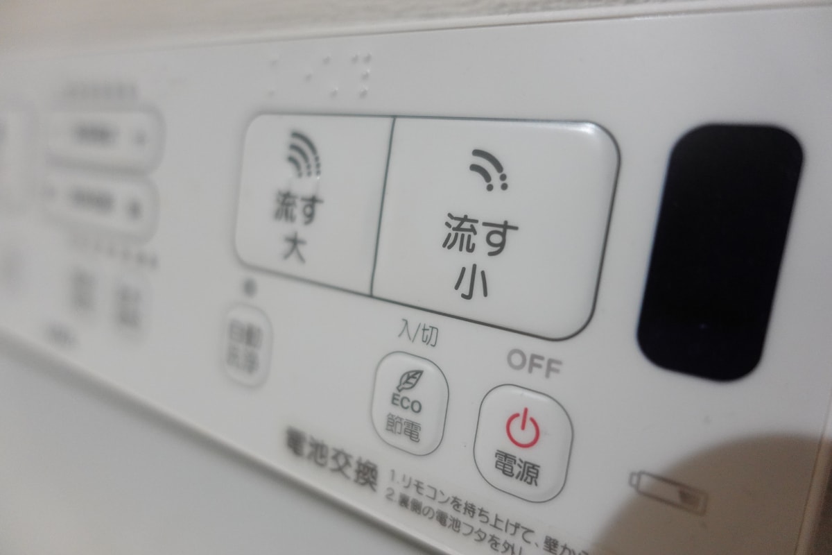 トイレを流すのは……世帯年収700万・家族で注文住宅に住む33歳パート女性の驚き節約術