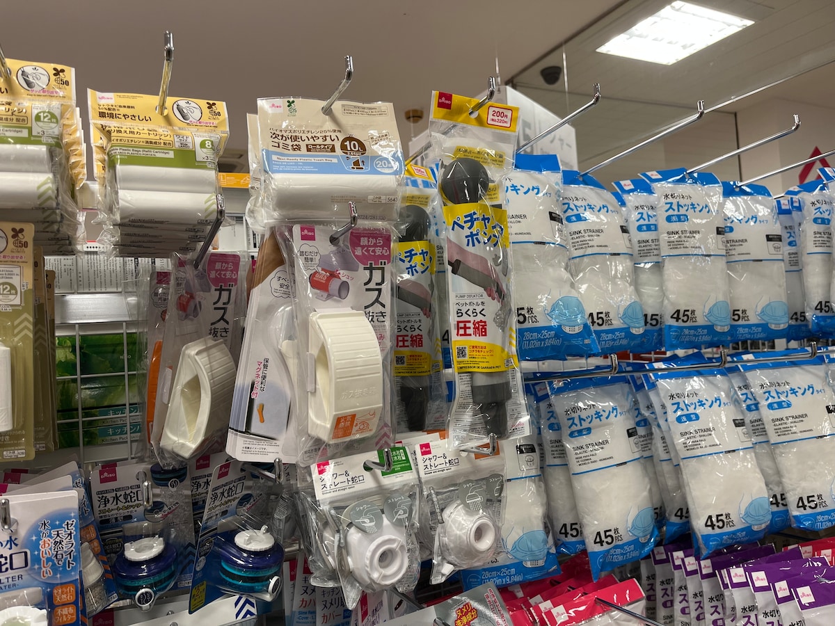 100均にペットボトル潰し器は売ってる?ダイソー・セリア・キャン★ドゥを調査してみた