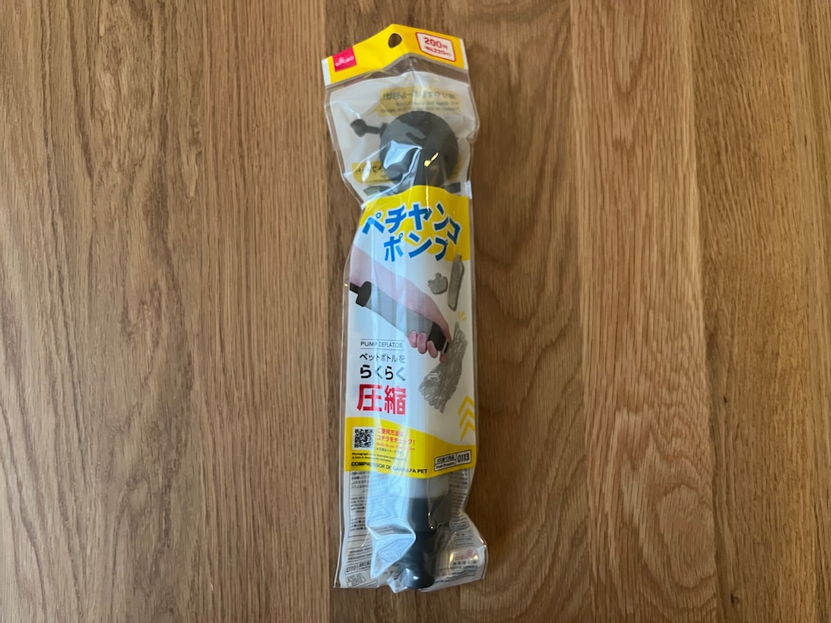 100均にペットボトル潰し器は売ってる?ダイソー・セリア・キャン★ドゥを調査してみた